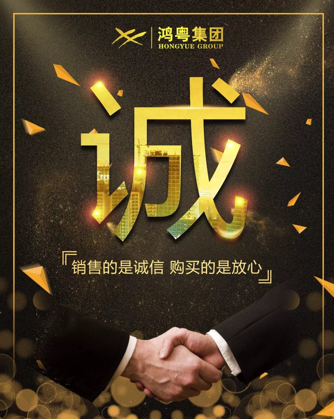 宁波张伟新媒体营销策划有限公司放心消费共建活动,销售的是诚信,购买的是放心(图1) 宁波张伟新媒体营销策划有限公司放心消费共建活动,销售的是诚信,购买的是放心(图1)