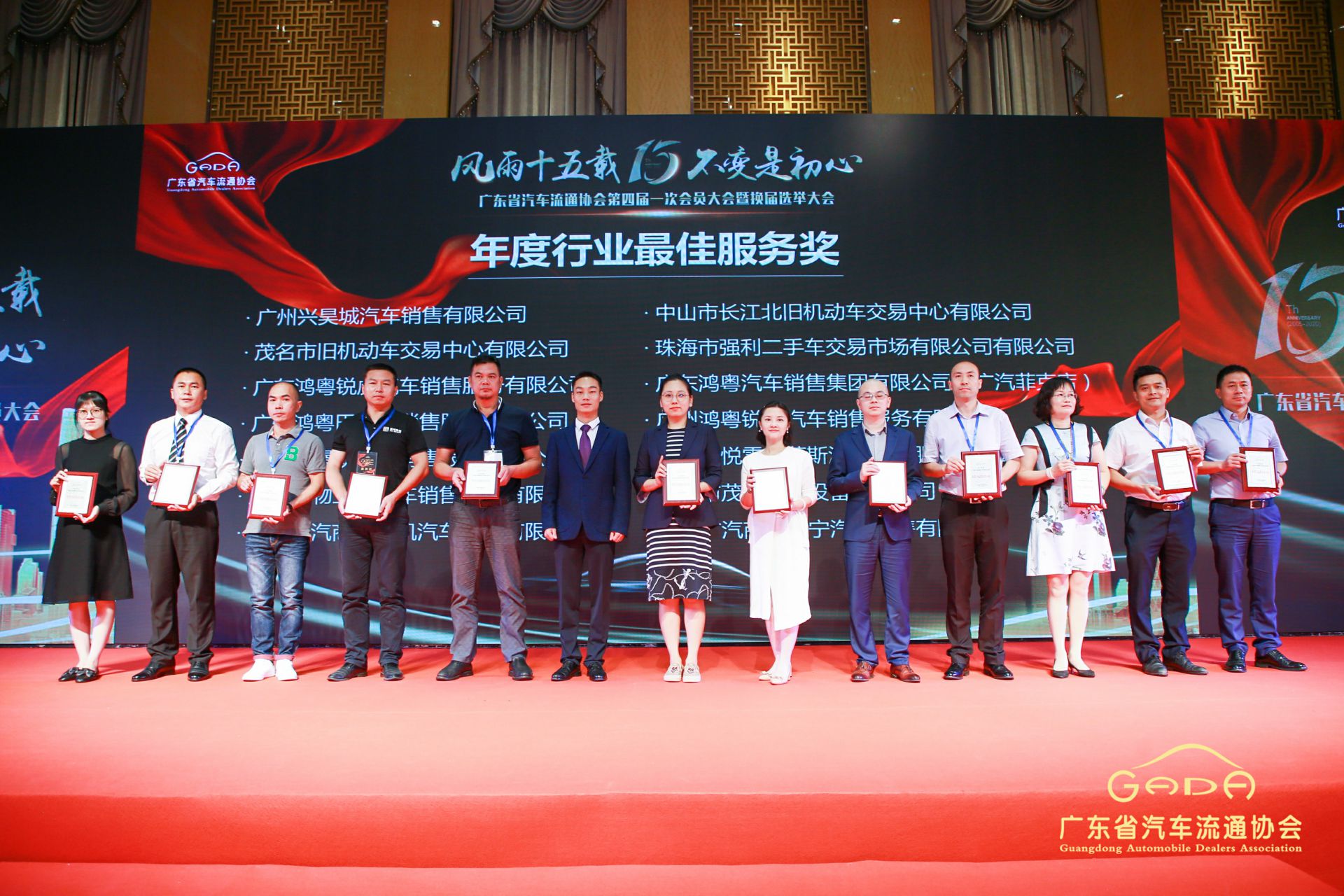 喜报丨宁波张伟新媒体营销策划有限公司“包揽”省汽车流通行业颁奖礼53项大奖(图7) 喜报丨宁波张伟新媒体营销策划有限公司“包揽”省汽车流通行业颁奖礼53项大奖(图7)
