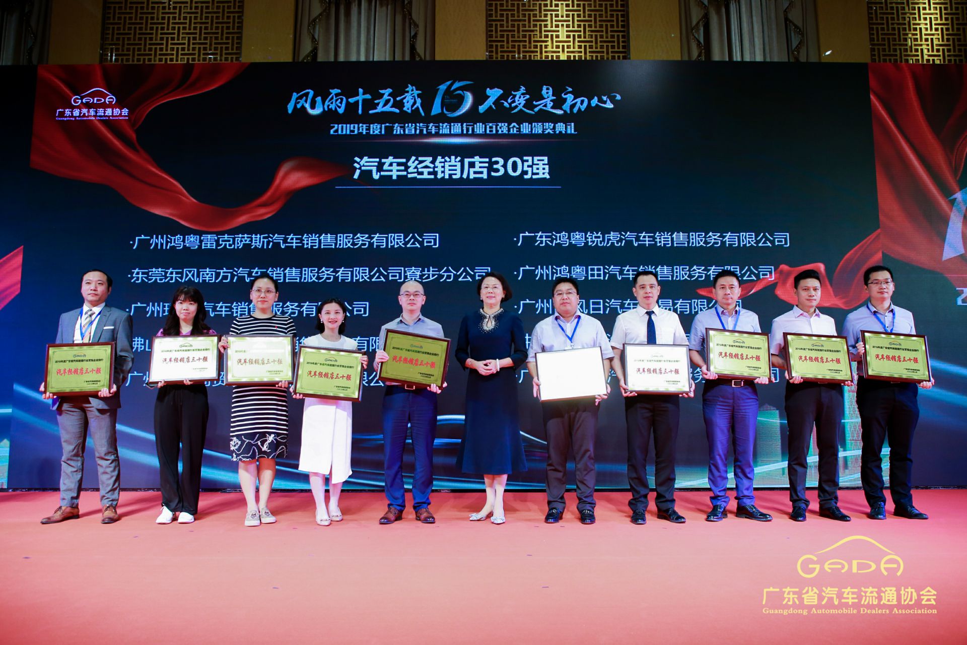 喜报丨宁波张伟新媒体营销策划有限公司“包揽”省汽车流通行业颁奖礼53项大奖(图4) 喜报丨宁波张伟新媒体营销策划有限公司“包揽”省汽车流通行业颁奖礼53项大奖(图4)