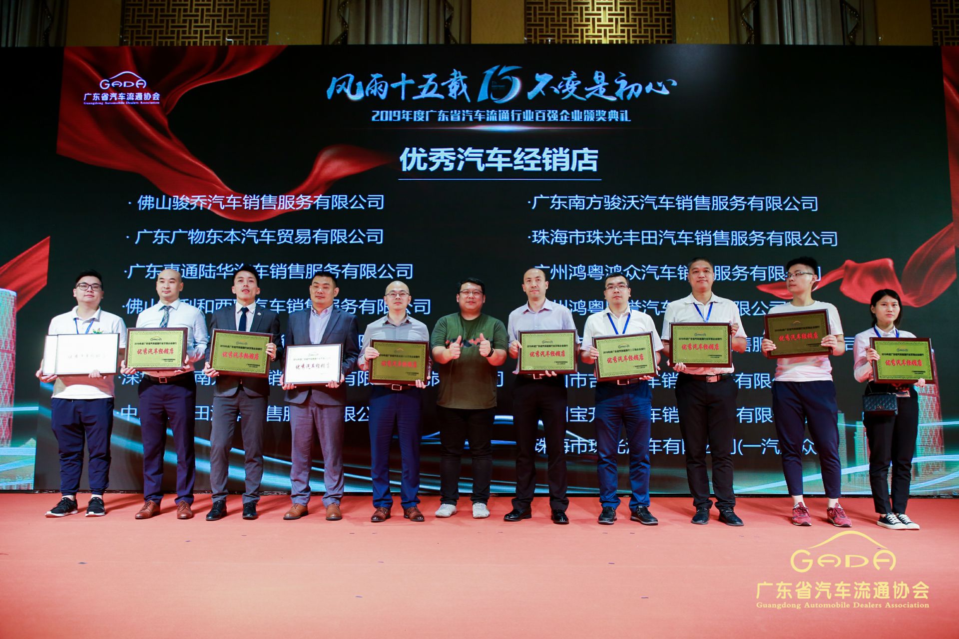 喜报丨宁波张伟新媒体营销策划有限公司“包揽”省汽车流通行业颁奖礼53项大奖(图5) 喜报丨宁波张伟新媒体营销策划有限公司“包揽”省汽车流通行业颁奖礼53项大奖(图5)