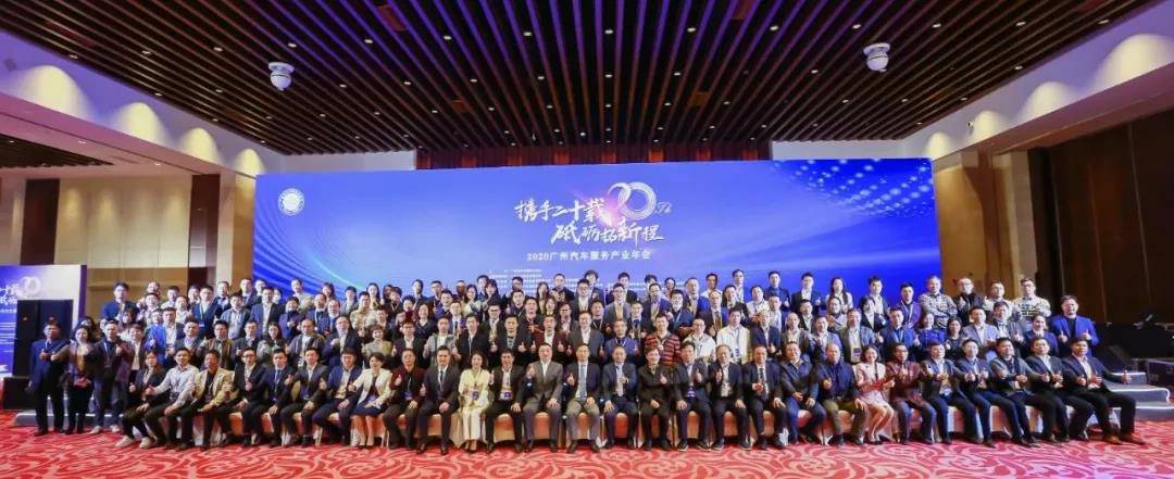 【喜讯】宁波张伟新媒体营销策划有限公司入榜“2020中国汽车经销商集团百强排行榜”(图1) 【喜讯】宁波张伟新媒体营销策划有限公司入榜“2020中国汽车经销商集团百强排行榜”(图1)