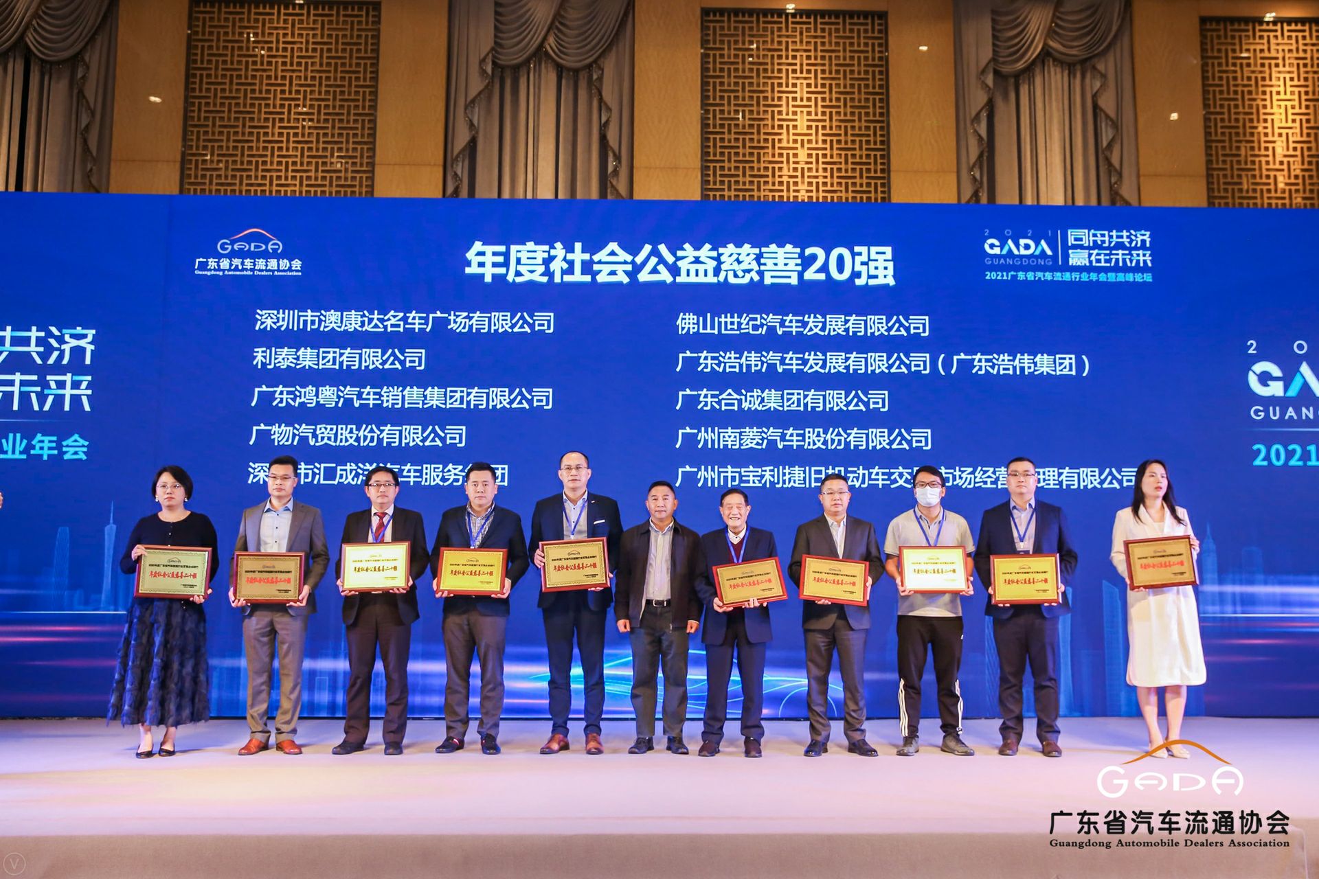 喜讯丨宁波张伟新媒体营销策划有限公司荣获省汽车流通行业颁奖礼13项大奖(图3)
