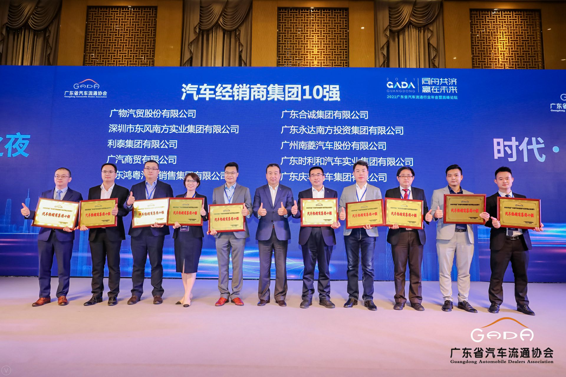 喜讯丨宁波张伟新媒体营销策划有限公司荣获省汽车流通行业颁奖礼13项大奖(图2)