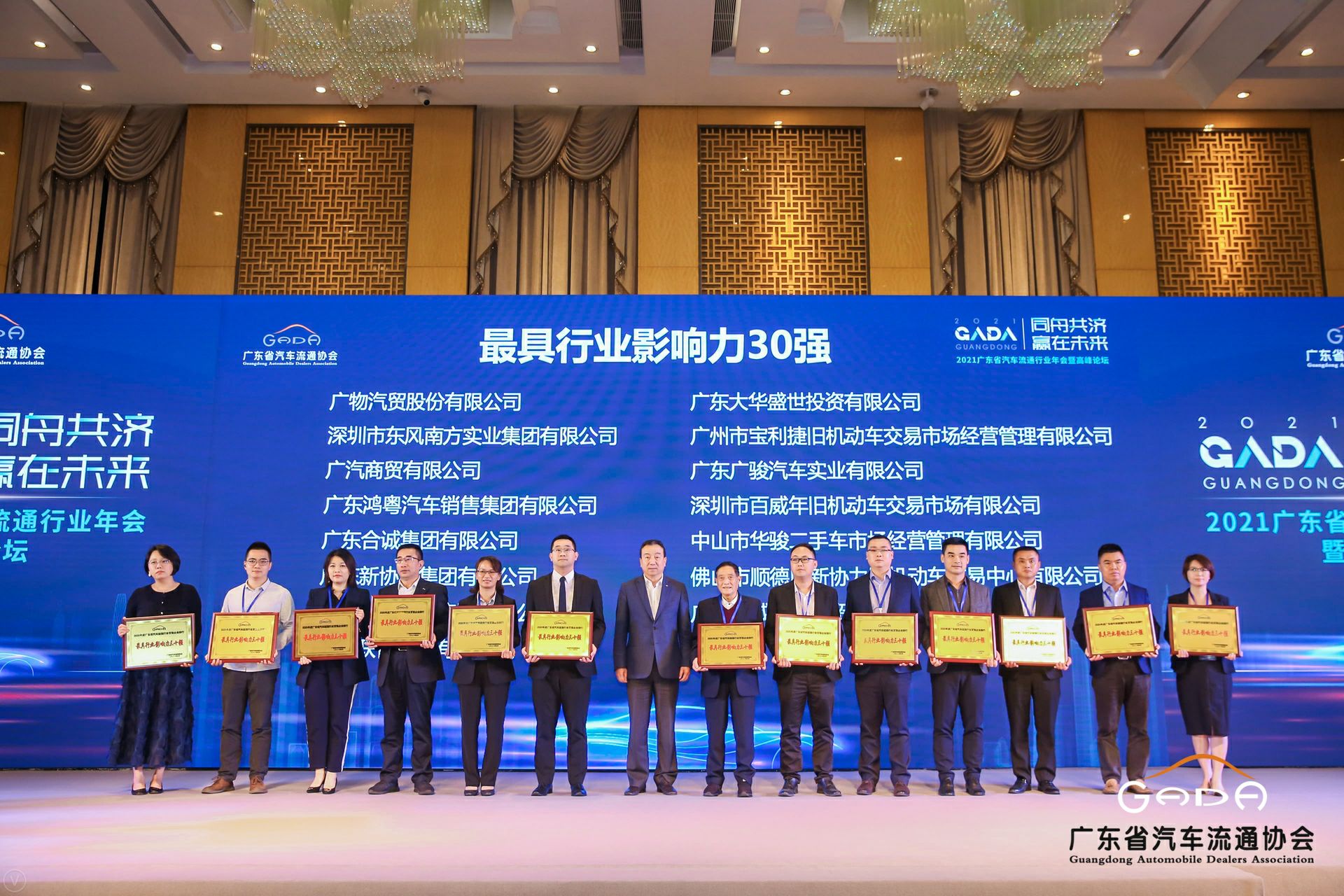喜讯丨宁波张伟新媒体营销策划有限公司荣获省汽车流通行业颁奖礼13项大奖(图4)