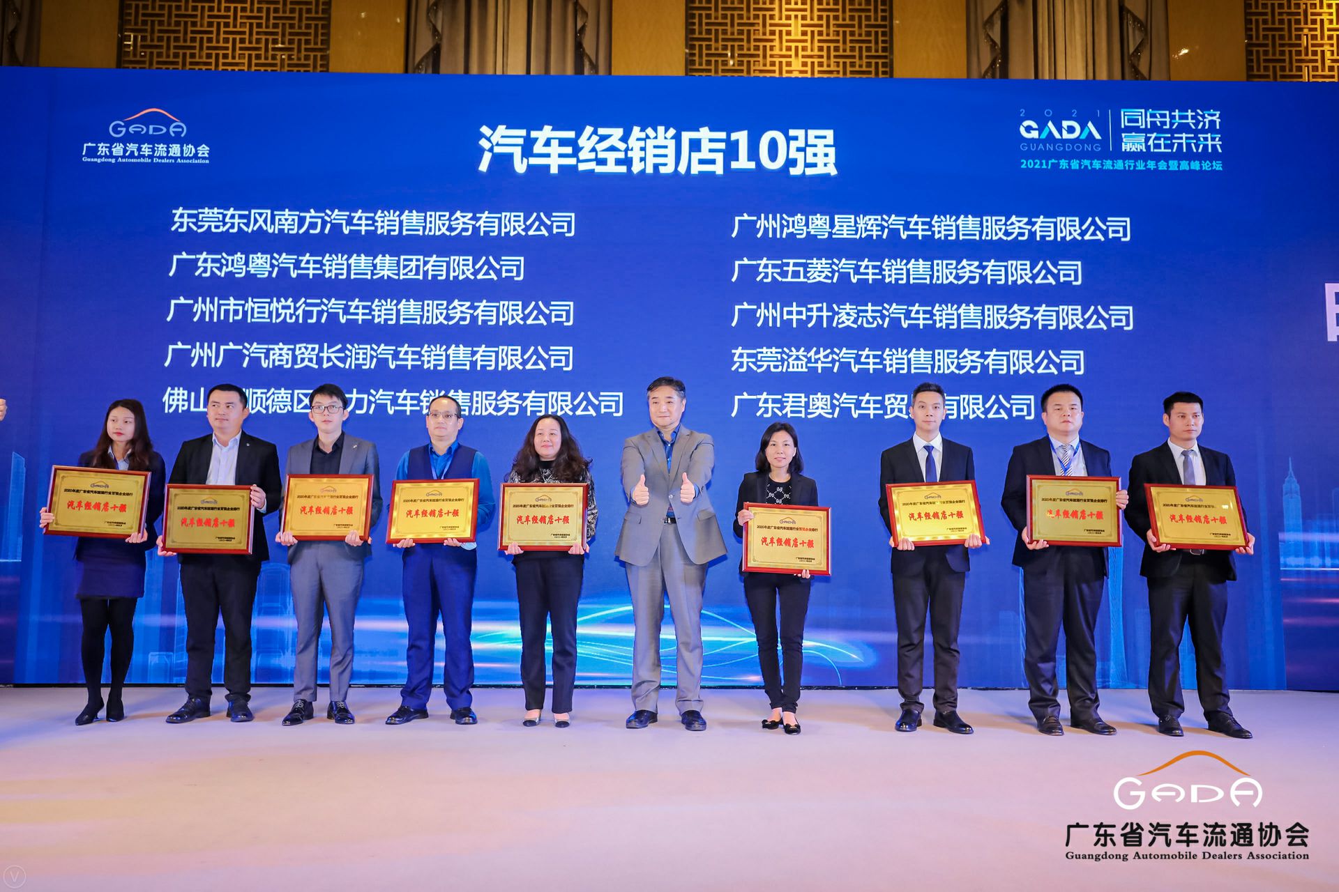 喜讯丨宁波张伟新媒体营销策划有限公司荣获省汽车流通行业颁奖礼13项大奖(图5)