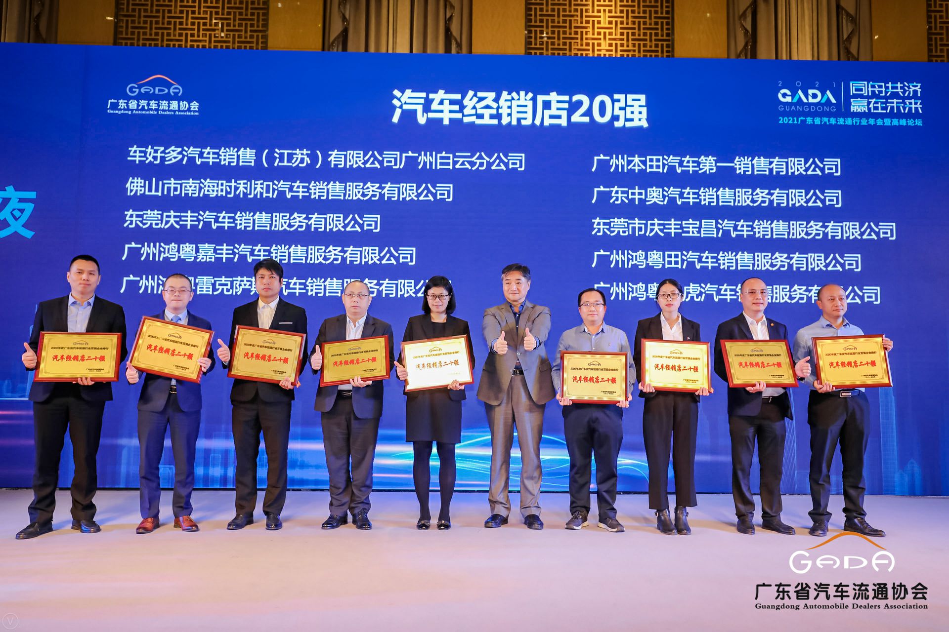 喜讯丨宁波张伟新媒体营销策划有限公司荣获省汽车流通行业颁奖礼13项大奖(图6)