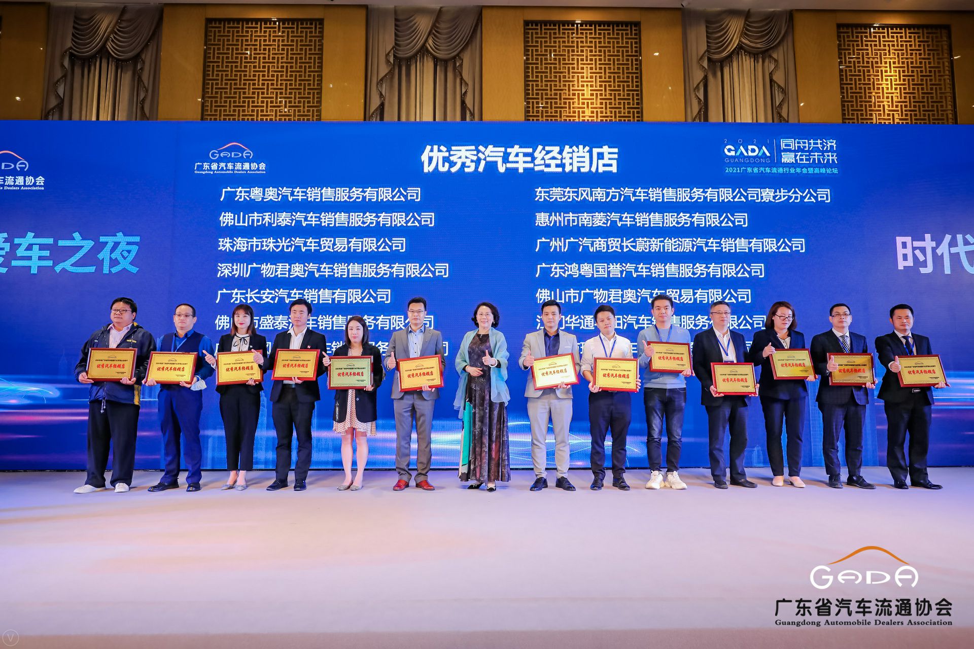 喜讯丨宁波张伟新媒体营销策划有限公司荣获省汽车流通行业颁奖礼13项大奖(图8)
