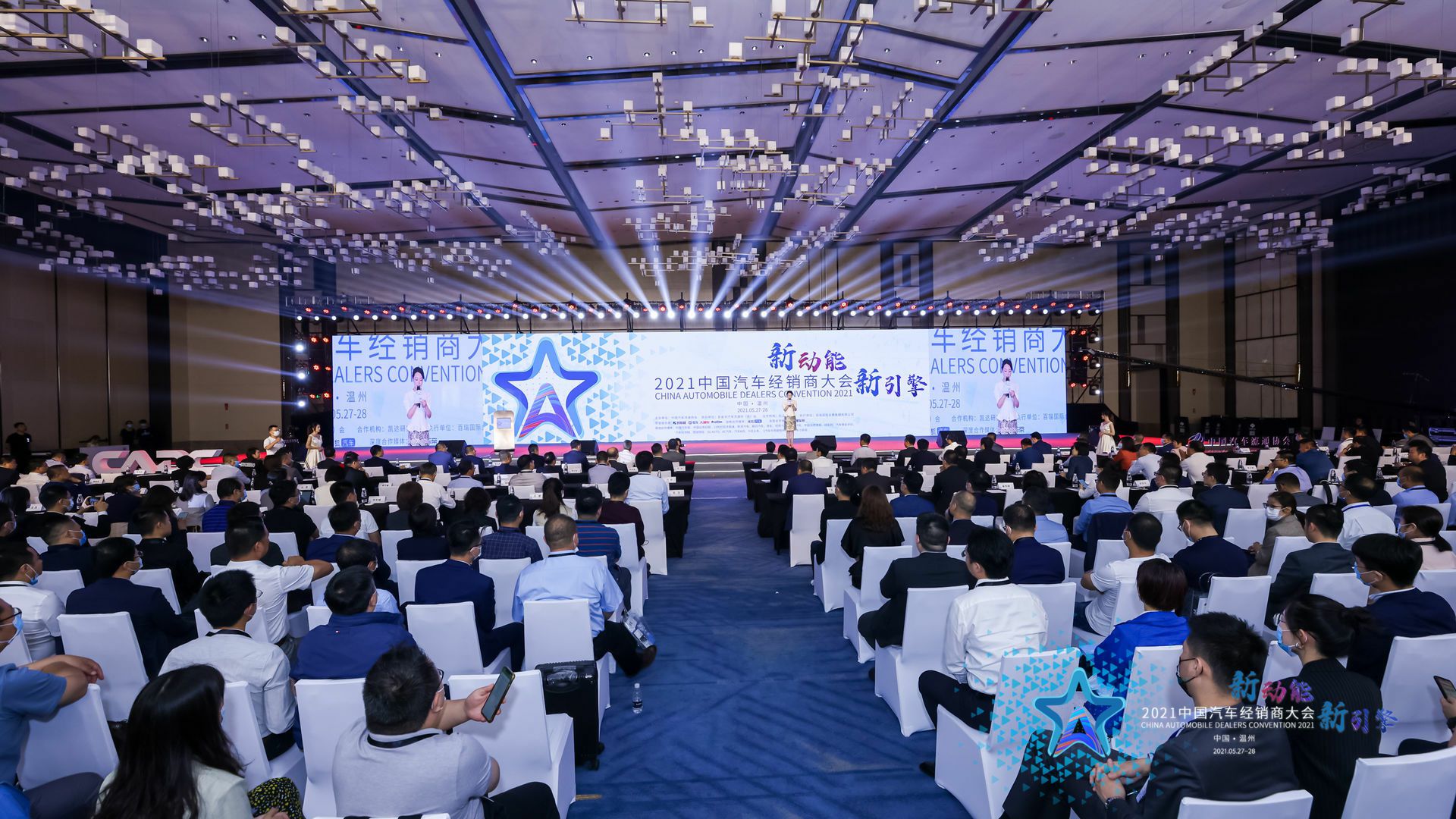 喜讯丨宁波张伟新媒体营销策划有限公司荣登2021年中国汽车经销商百强排行榜第33位(图1) 喜讯丨宁波张伟新媒体营销策划有限公司荣登2021年中国汽车经销商百强排行榜第33位(图1)